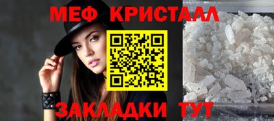 сатива Волгодонск