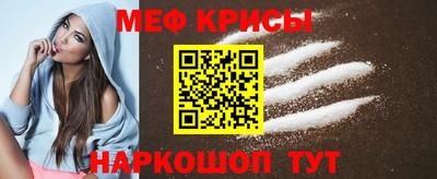 MESCALINE Волжский