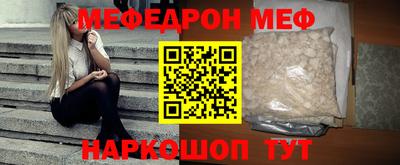 кристаллы Волжск