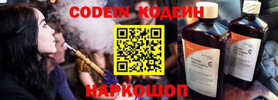 сатива Волгодонск