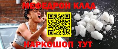 MESCALINE Волжский