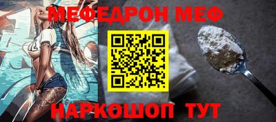 сатива Волгодонск