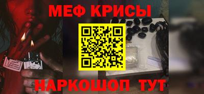 кристаллы Волжск