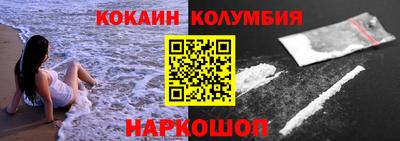 MESCALINE Волжский