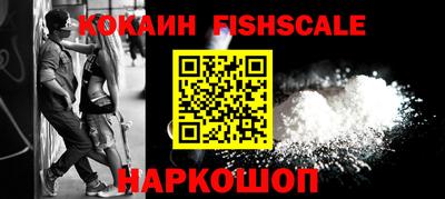 MESCALINE Волжский