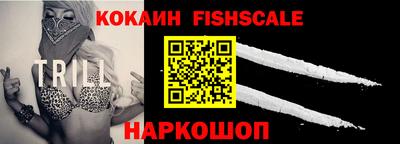 MESCALINE Волжский