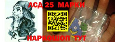 кристаллы Волжск