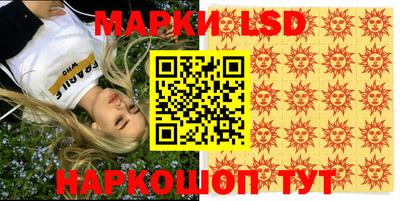 MESCALINE Волжский