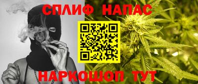 MESCALINE Волжский