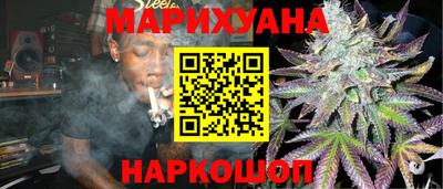 кристаллы Волжск