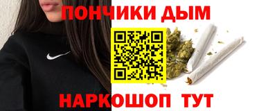 MESCALINE Волжский