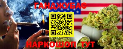кристаллы Волжск