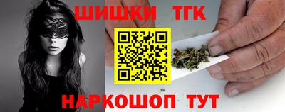 MESCALINE Волжский