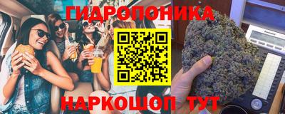 сатива Волгодонск