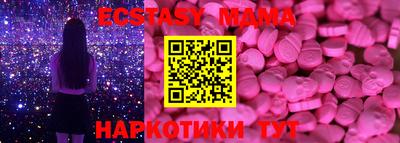 сатива Волгодонск