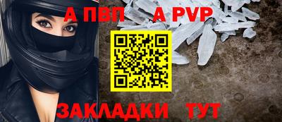 MESCALINE Волжский