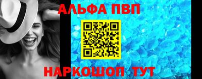 MESCALINE Волжский