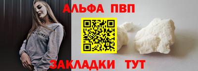 сатива Волгодонск