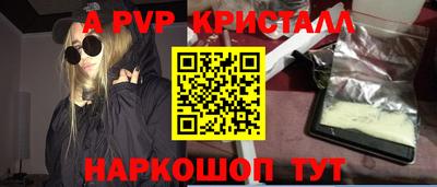 сатива Волгодонск