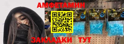 MESCALINE Волжский