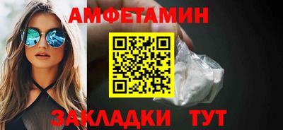 кристаллы Волжск