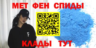 сатива Волгодонск