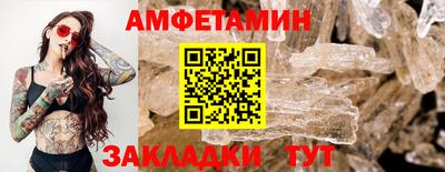 сатива Волгодонск