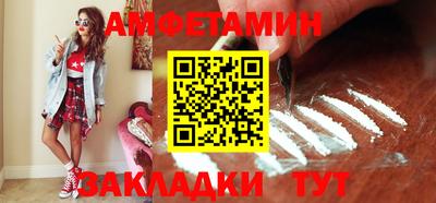 сатива Волгодонск