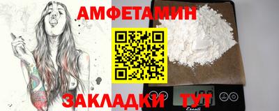 кристаллы Волжск