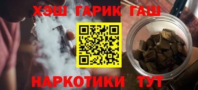 кристаллы Волжск