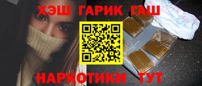 сатива Волгодонск