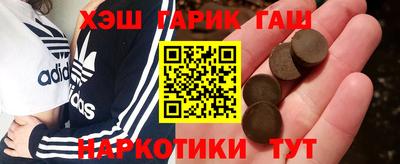 кристаллы Волжск