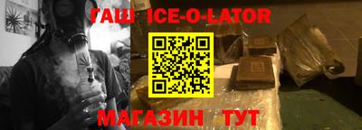 кристаллы Волжск