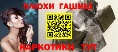 кристаллы Волжск
