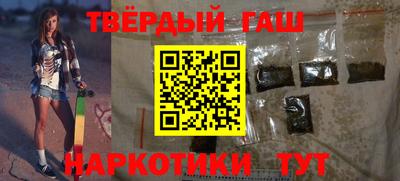 кристаллы Волжск