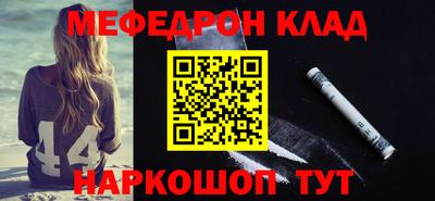 MESCALINE Волжский