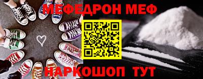 кристаллы Волжск