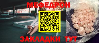 кристаллы Волжск