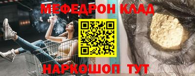 MESCALINE Волжский