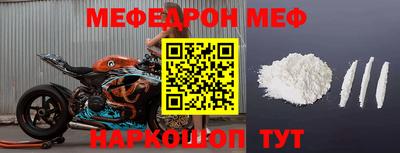сатива Волгодонск