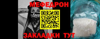 сатива Волгодонск