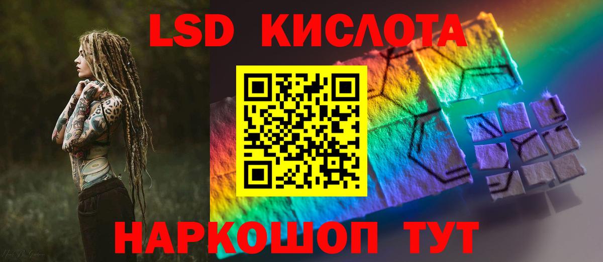 Дмитров  Лсд 25 экстази кислота  ЛСД экстази  Лсд 25 экстази ecstasy  Вход с VPN 