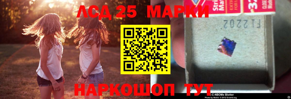 Лсд 25 экстази ecstasy Дмитров