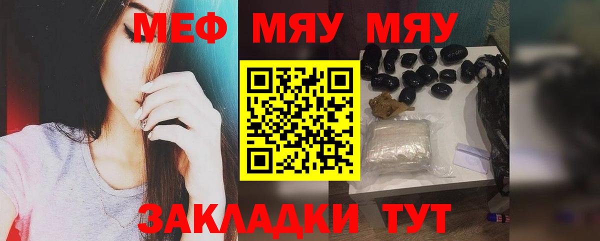 где найти наркотики  Меф кристаллы  Дмитров  Вход с VPN  МЕФ VHQ  МЕФ 