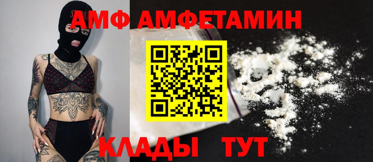 Дмитров  Метамфетамин кристалл  Вход с VPN 