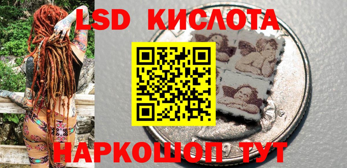 Дмитров  Марки 25I-NBOMe 1,8мг  Марки 25I-NBOMe 1,8мг  Вход с VPN 