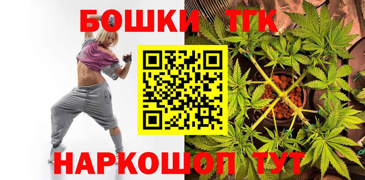 Дмитров  Шишки марихуана марихуана  МАРИХУАНА MAZAR  Вход с VPN 